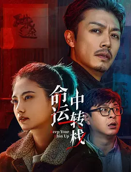 狠狠插狠狠操